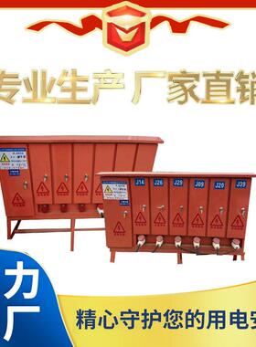 济南市配家电箱厂DZL18-32口型箱电防水箱成套强电箱出临电电配电