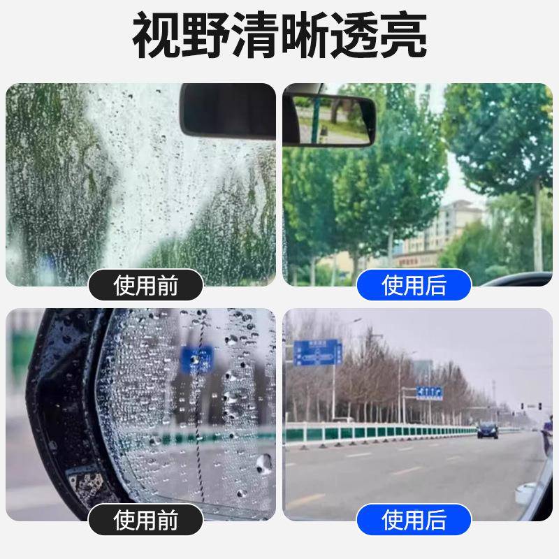 汽车亮驱蜡水上光上光镀膜剂521漆面防水用浓缩蜡汽车光水蜡防污