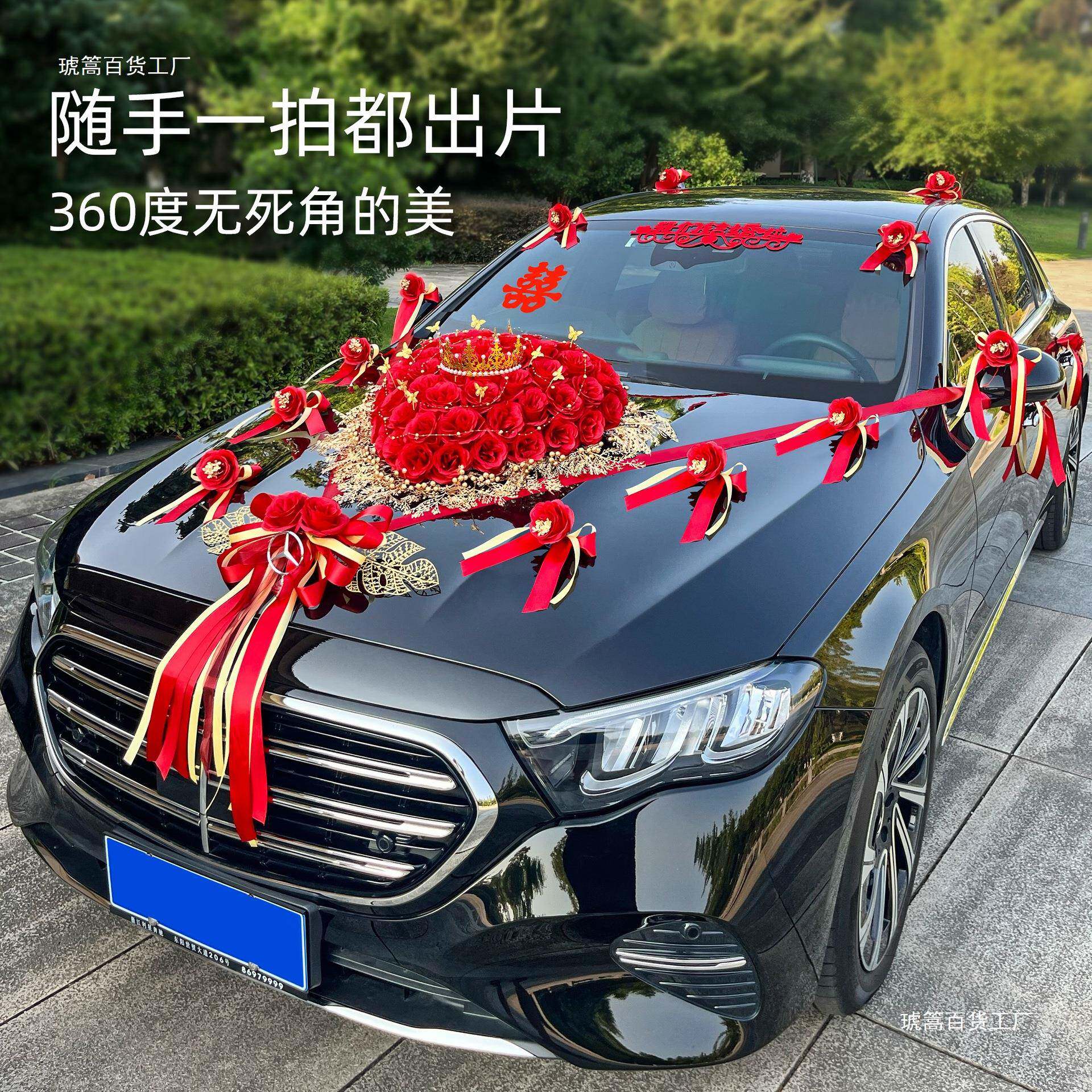 婚车装饰车花主车花车0F96HT688225头结婚礼车队拉花车花全套布头