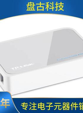 TPI-LNK路5口8口千兆交ZCI换机16口网路控线线分线线24口由器监分