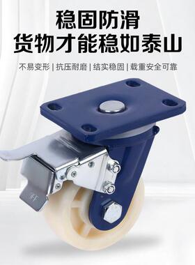 加型脚轮重4寸5寸BBC重6寸寸加强尼龙万向轮耐磨载省力轮经8用