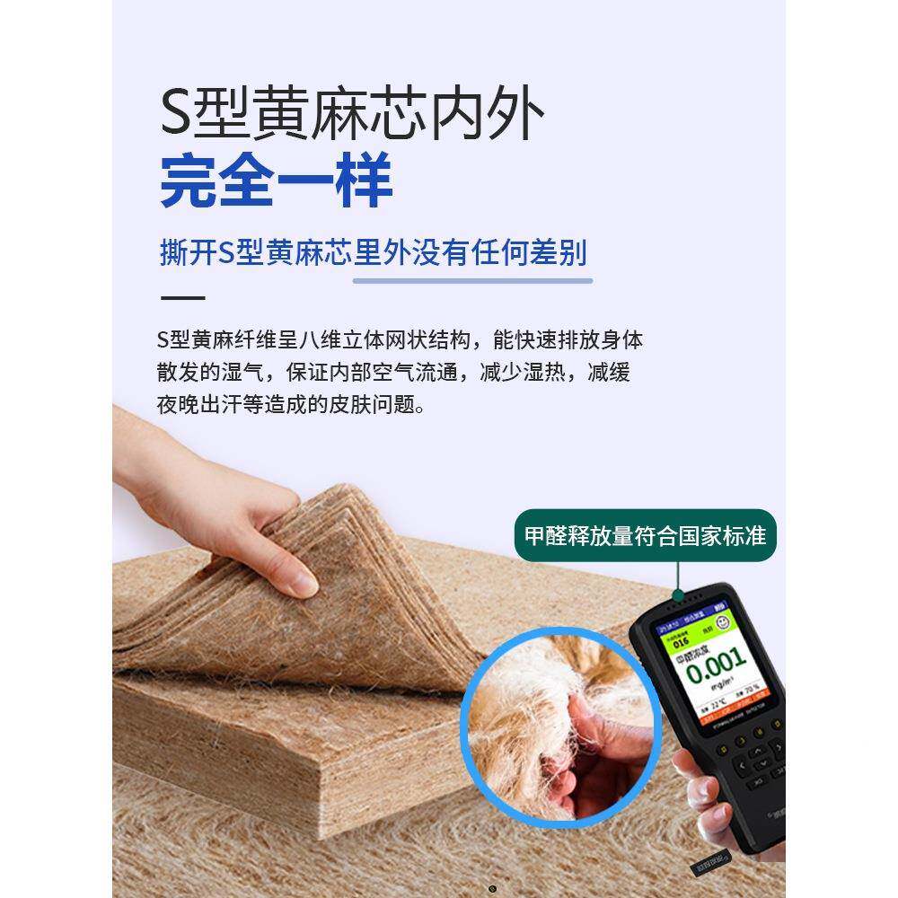 包可邮海童马床垫折叠定制麻天然S型黄棕F77J667H垫儿榻榻米单人