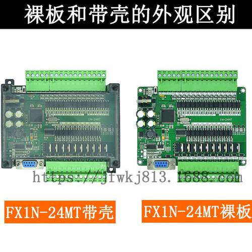 简国产路pl1c工控板FXN-24MR/MT可编SWW程控制器易简易式带2高速