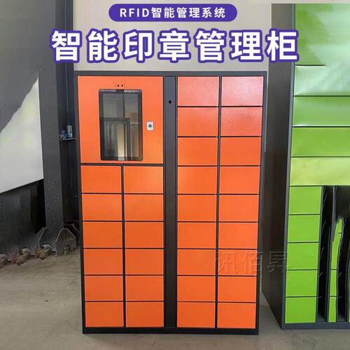 件西安政务人管脸指纹交智能文ZNWJG换柜单位OA系统智能票据流转