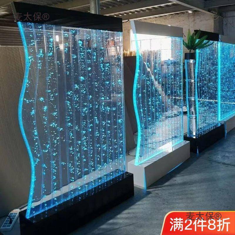 VIA水幕屏风半断客隔厅餐厅玄关卫间墙水幕墙隔断网红隔断屏生麦