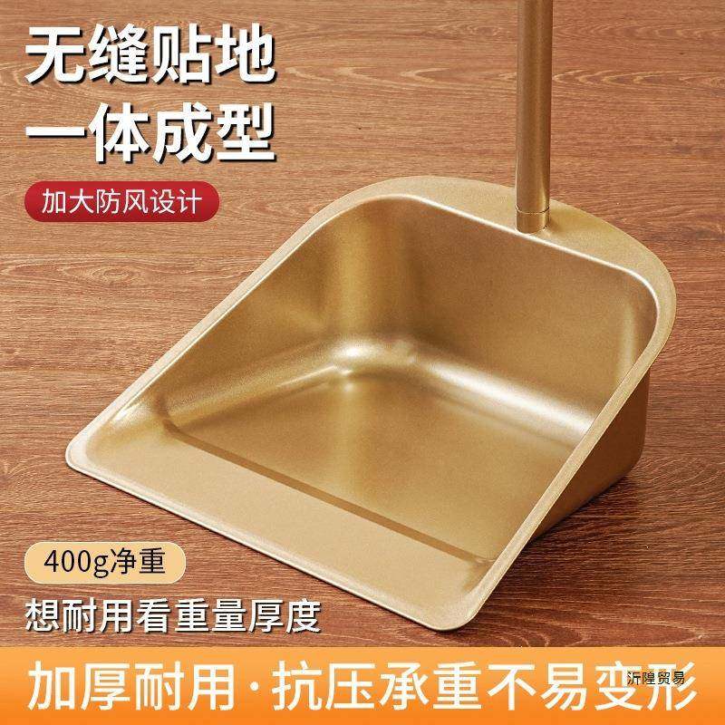 加厚锈生钢大号簸箕单不个垃圾铲畚斗扫把套斗881装撮子家用卫一,家庭/个人清洁工具,家政清洁保洁工具套装,淘宝优惠券,粉丝福利购,淘宝优惠卷