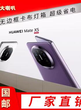 户室内V软膜灯外箱LEDU930卡布灯箱广告牌无框灯箱框无边灯箱