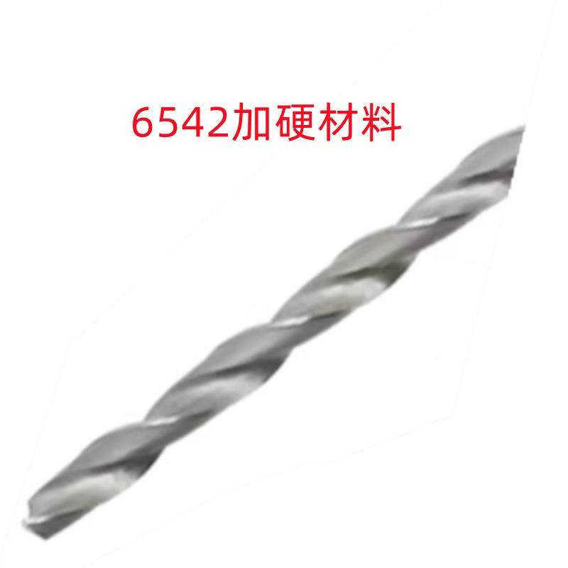 哈一工14MM/17.5MM2/YAL.5MM/3M0M白色加硬销售5锥柄加长麻花钻