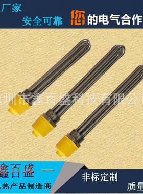 不钢六角XKS箱法兰水加锈热棒1.52寸螺纹D4N0DN50清洗机电热管