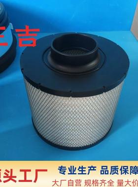 AH19002A8AH57052H19004EB085046B050463I-2126发电组空C气机滤芯