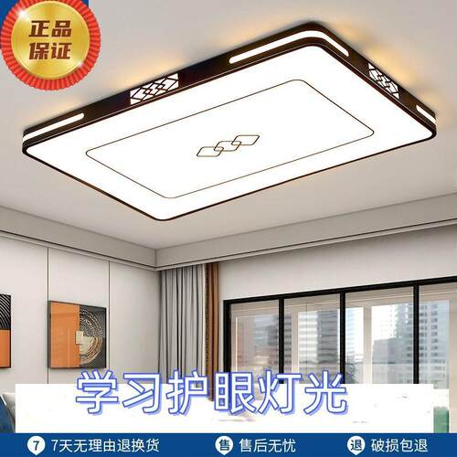205新款具简约现代厅灯39803长方形L2E吸顶灯全套屋餐组合灯卧室D