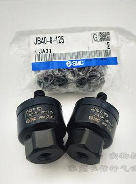 S2C浮动接头JB40--8-15M/JB63-10150/JB80-16-202040/JB100-20-25