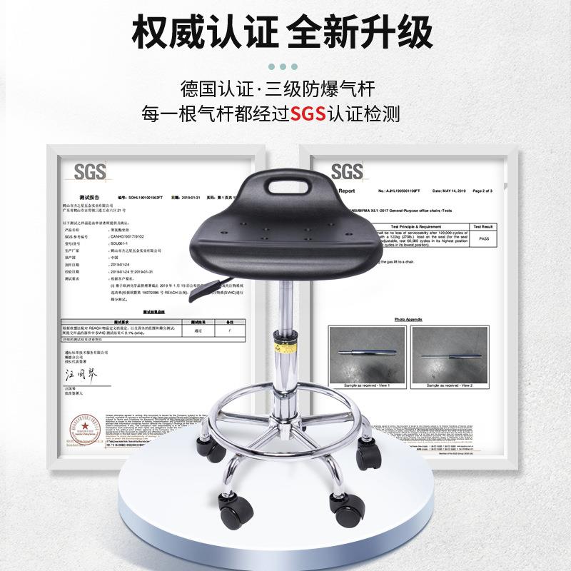 防静子PCH001U发泡凳吧台椅流水线升降酒现凳代简约理电发椅吧椅