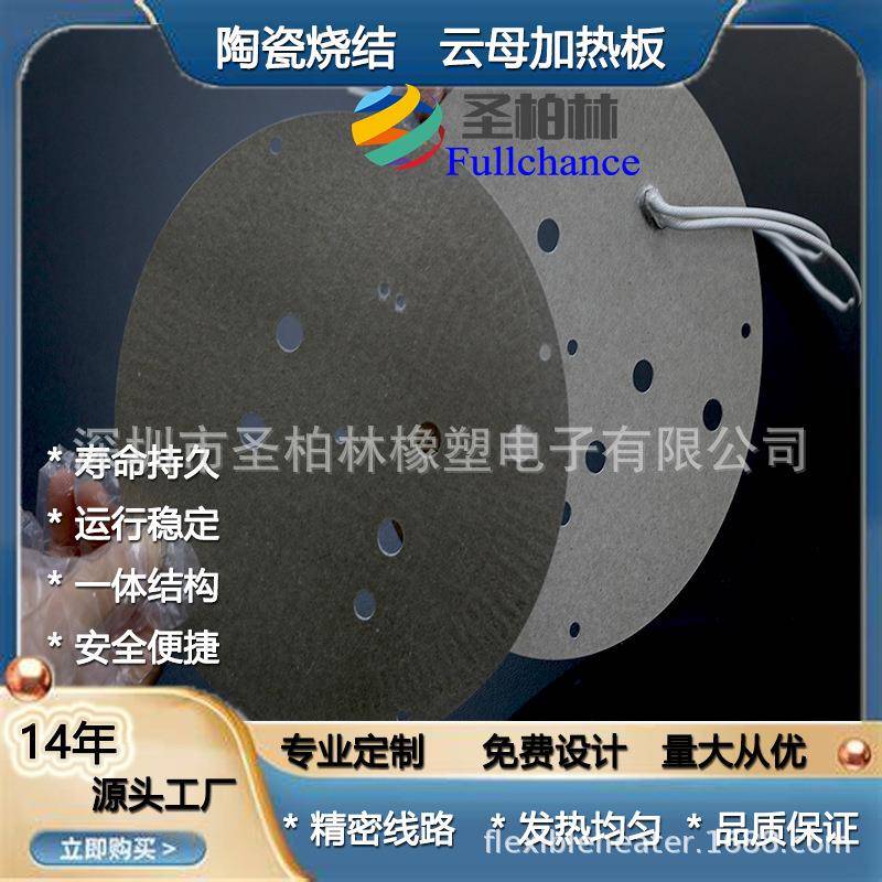 高温绝缘阻燃云母片家用电波器微炉热隔XBX绝缘片平面白片云耐母