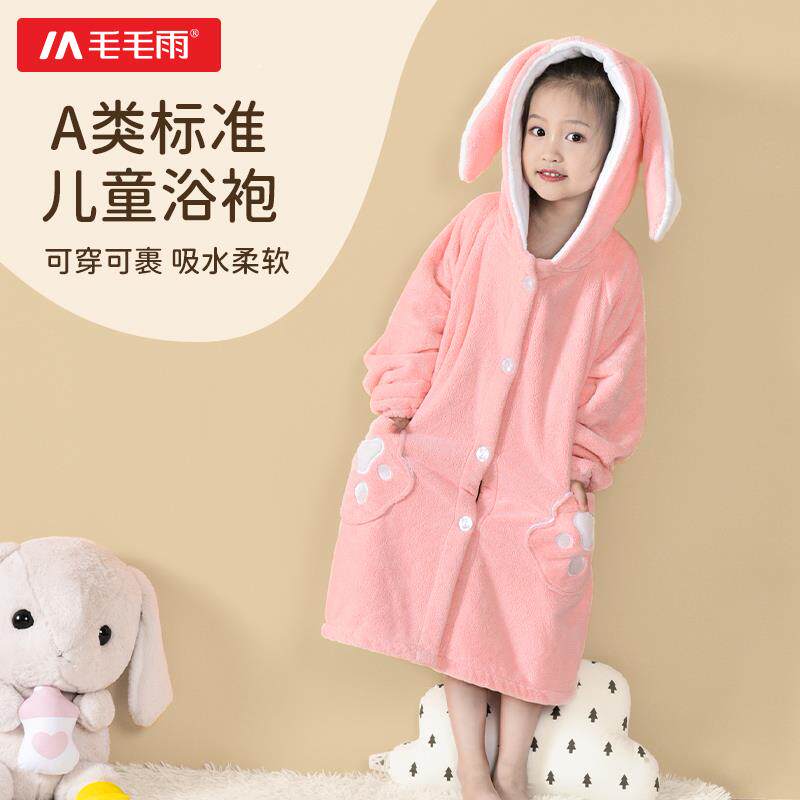 ?季儿童浴袍可男穿式浴巾女水F77THM79孩洗澡四斗篷吸速干小宝宝