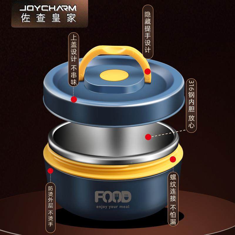 德国361不锈钢保温饭盒上班套族食堂饭多层餐盒学生便打携餐FS757