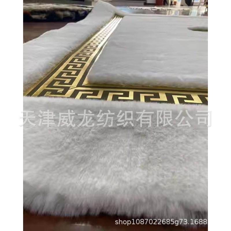 厂直Veyron工仿兔毛拼接工艺土耳其地毯家用客厅地毯款地供垫蓬松