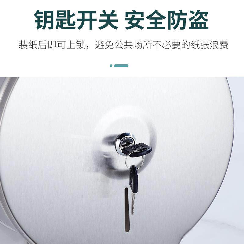 架30479844纸锈钢大卷纸酒店公共卫生间擦手盒厕不所壁挂大盘纸架