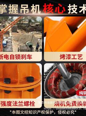 吊家机用小型升降料机220v室外上屋顶建筑装重修电82465动起1吨提