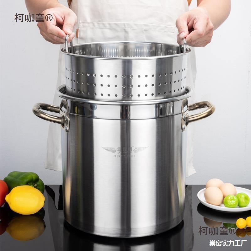 不锈钢加桶虾卤厚卤肉漏桶沥水洗小龙虾桶192多功能商用卤桶水麦