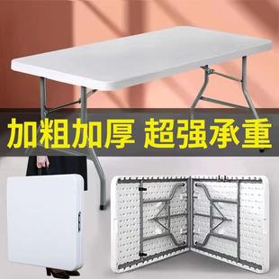 摆摊家用小野餐桌 I1折叠桌子简约租房户外长方形条桌简易桌便携式