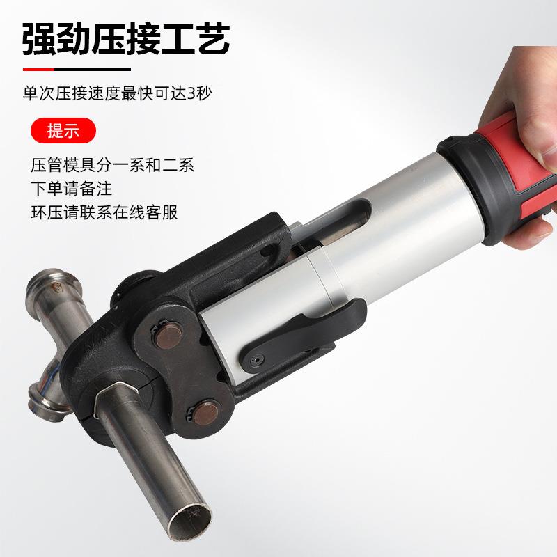 迷你充电式压管钳LS-15-5钢0环不锈FCP管国标1系系来水管卡压钳压