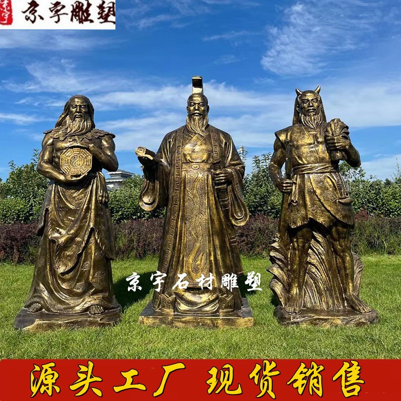 玻璃钢神农氏炎帝人物铸铜轩辕氏黄帝太昊伏羲氏炎黄子孙雕塑像摆