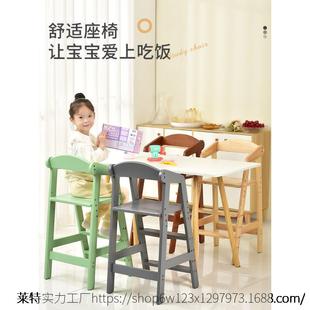 儿童餐椅可升降宝宝成长椅吃饭座椅实木家用可调节餐桌椅学习椅子