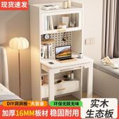 叠用KWN风书桌书架折一体卧室连体书桌柜家学习桌奶油实木台式 电