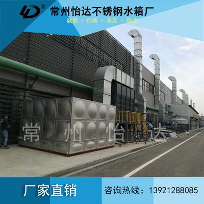 30291容4不钢水塔家用储水罐锈加厚箱大量水桶卧式水顶楼太阳能立