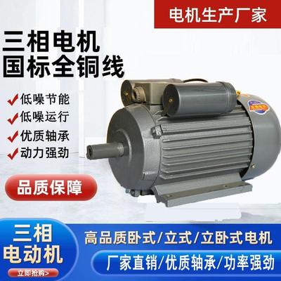 单相电动机1.5kw2极单相交流异步电机双值电容220v大功率单相电机