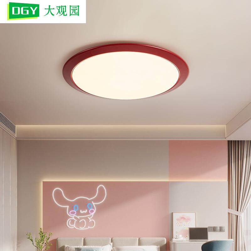 大观园吸现顶简约代客厅卧台室房间厨房阳极灯简圆形大气灯具9195