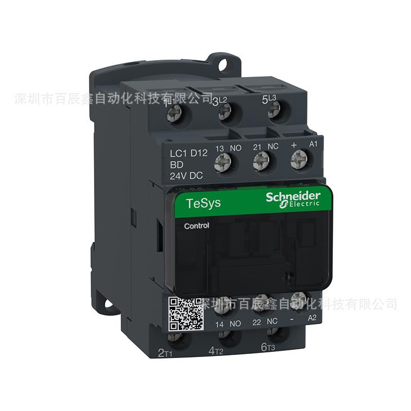 原厂LC1D09BD12BD18BDLC1D25BD32BDLC1D38BD直流接触器现货