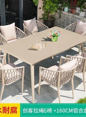 户外桌椅庭院室外编桌椅防水PL414438防晒休闲花园露台组阳藤通用