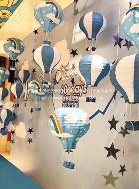 土热耳其热气EMV球走氛围幼儿园教铺室场景布廊置气球空中店吊顶