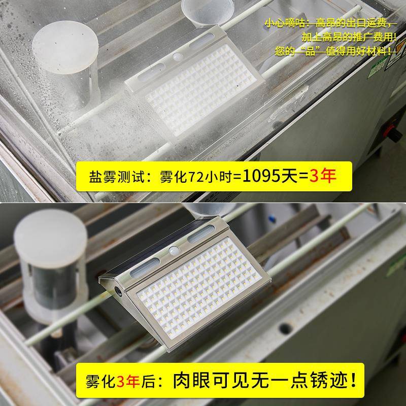 太阳能灯家用户外大门围墙照明壁灯室外防水led庭院灯亚马逊新款