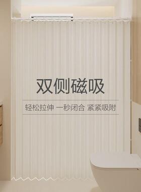 浴室隔干断帘防水高档形折叠磁吸隐浴帘卫ZDCX2024生间湿分浴离防