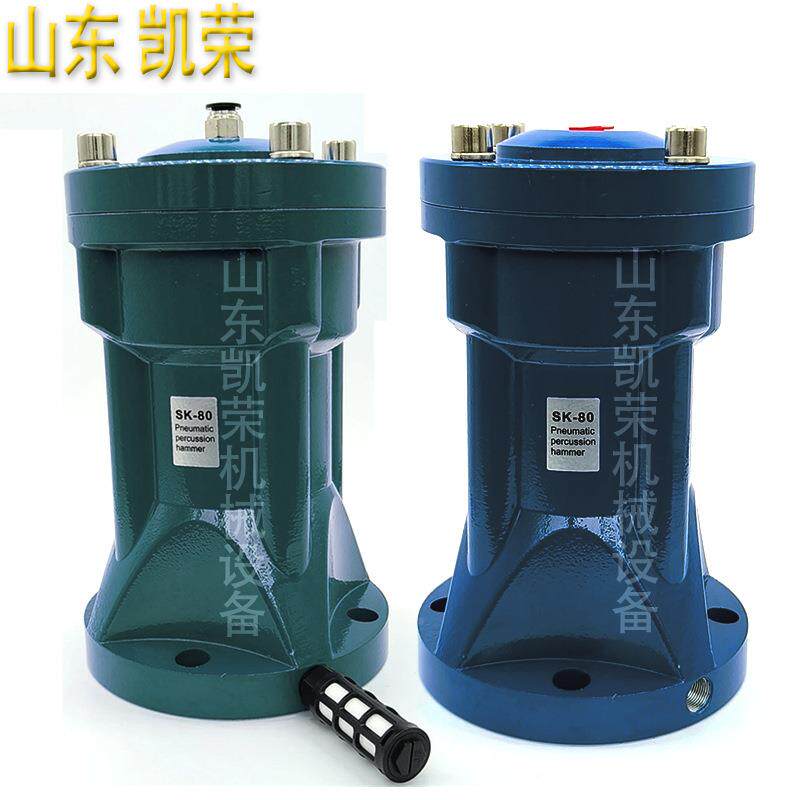SK-8锤0LP空气锤气动敲击SX8齐0料仓破拱助VDR振动气动流器型号全