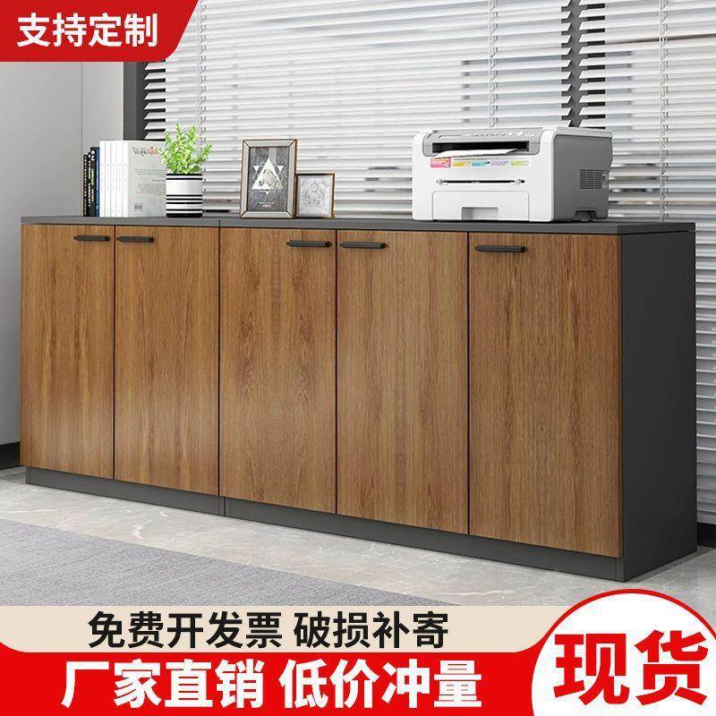 文柜件柜办室档案ZZQ资料收纳置物柜储物柜花槽公柜子木质隔断书