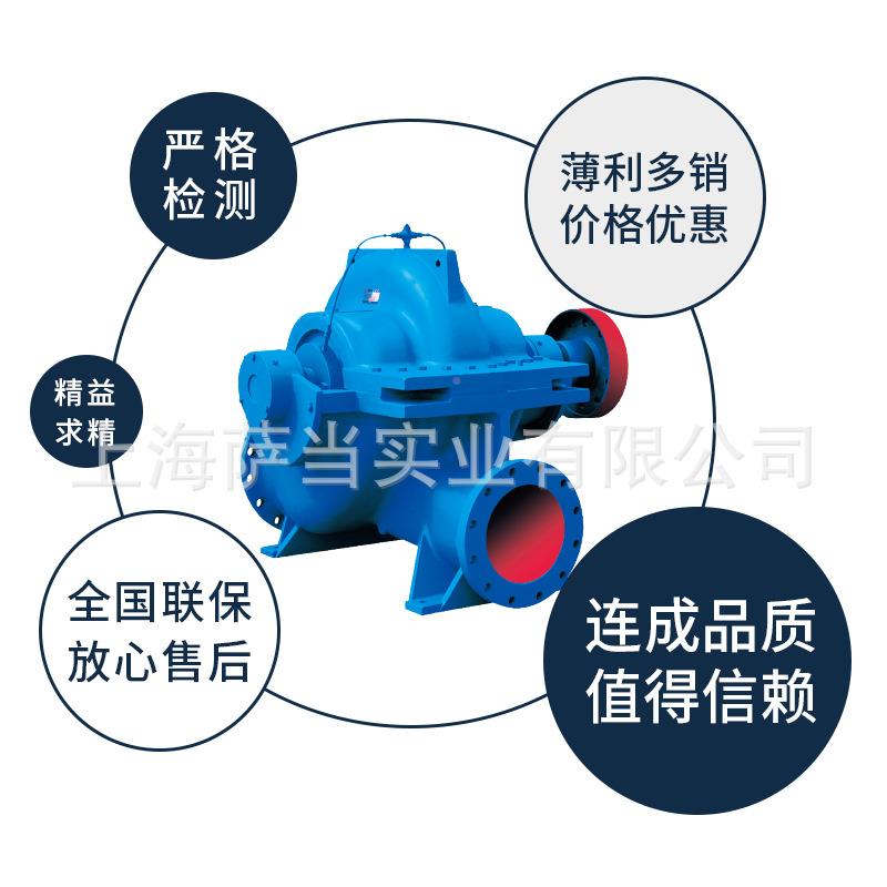 SL-O250480SLOW300-4W50CLOW500-520S(I)JSY上海连成水泵