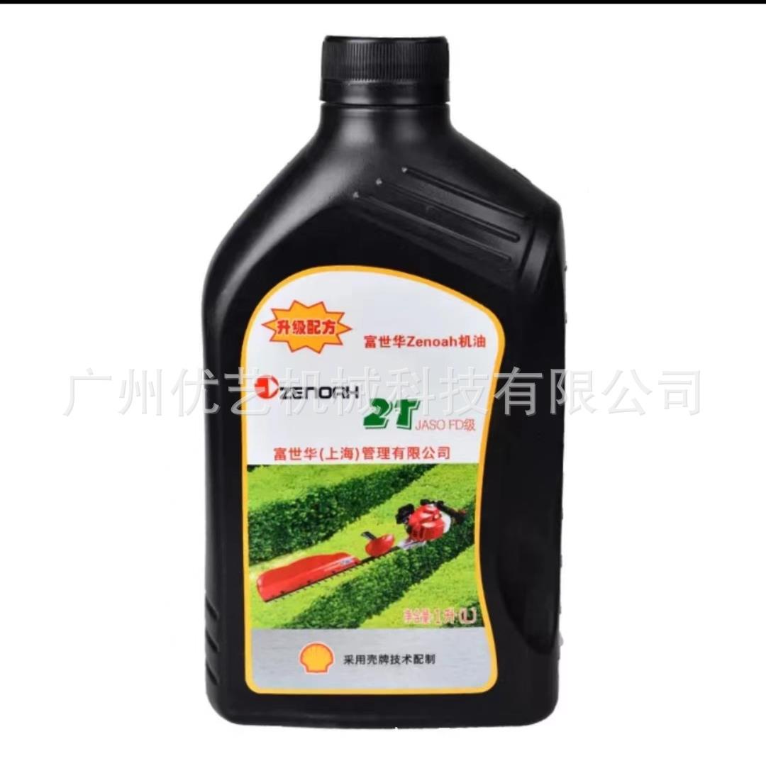 小松原装2T油RPQ二冲程发动机510:油割草机油锯园林机械专用机机
