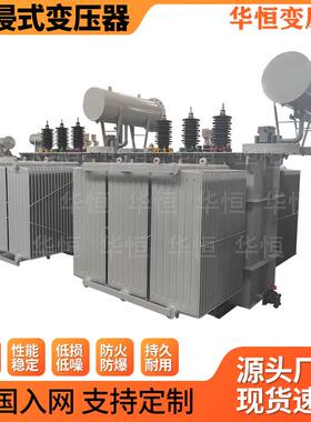 200/315kva油浸式压厂家/S1器1变/S13-40kv0GAEa三相电力变压器