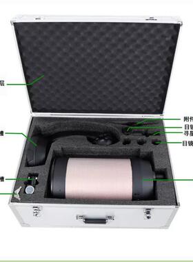 1星特朗天文望远镜127LT/E50/8S专用铝箱防震防潮易便S携收cd4046