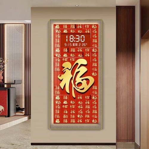 电钟表玄夜关挂画带子温度显示数显光时钟装饰画金麋帆PYK鹿雷达