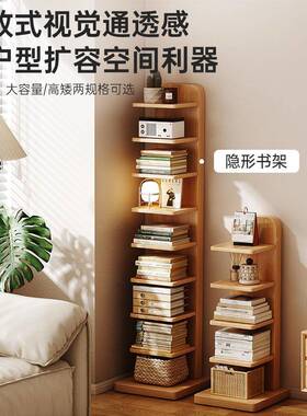 SJ020202实木多层落隐地架纳客厅窄边储物架壁形挂收架卧室床边立