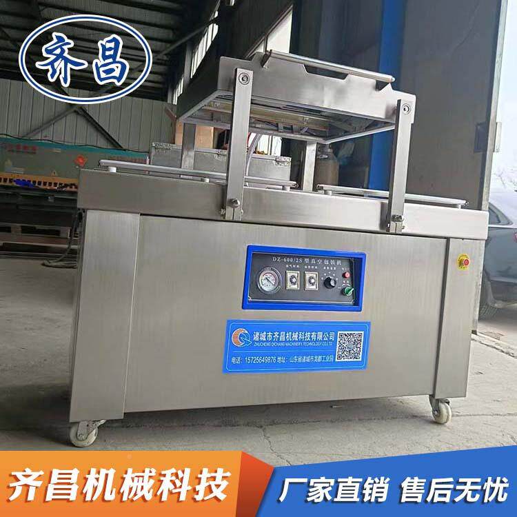 机东北6大米玉米棒00型100泵真空包装芒果干785火龙真果干空