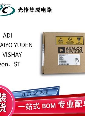 TL72G59-3EGEPB-DSO-8LIN收发器芯片IC电子元器件OM一QWV站式配单