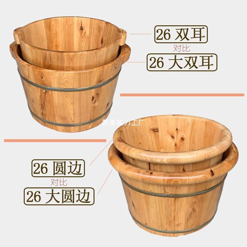 裕絮四川933实桶香柏泡脚木桶足浴洗脚木盆木洗脚桶浴足桶木泡脚