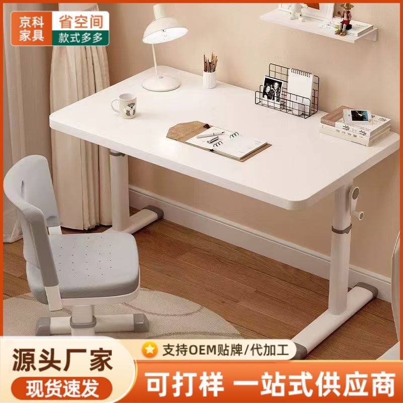 学生学习桌书桌可升降简约化妆桌学习桌儿童家用课桌小户型电脑桌