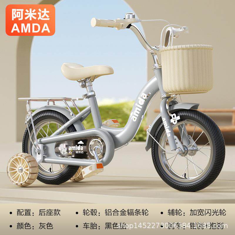 新款儿3童自行车男孩女孩4岁5岁宝宝单车小孩脚踏新款岁童单弯B16